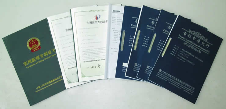 專利證書